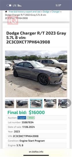 دودج تشارجر